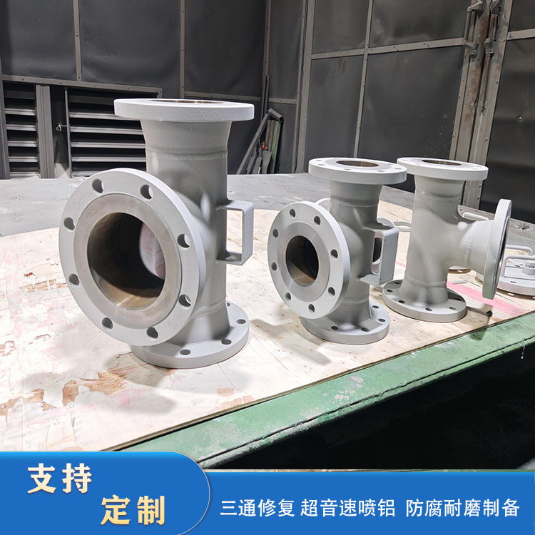 The Three-way Fittings Are Made by Spraying Aluminum on The Surface