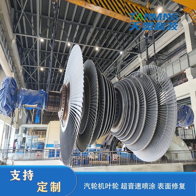 How To Repair A Steam Turbine Impeller