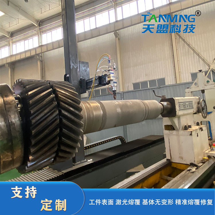 The Surface of The Roller Body Workpiece Is Strengthened by Laser Cladding To Prevent Deformation, Corrosion And Wear