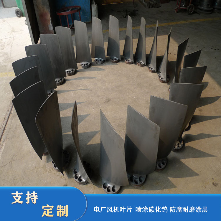 The Wear-resistant Coating on The Fan Blades Is Long-lasting And Durable