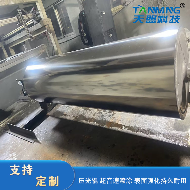 The surface modification of the calender roller can be customized with a coating