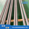 Preparation of Antiseptic And Wear-resistant Cooling Water Pipe in Tianmeng Supersonic Repair Hot Coating Process