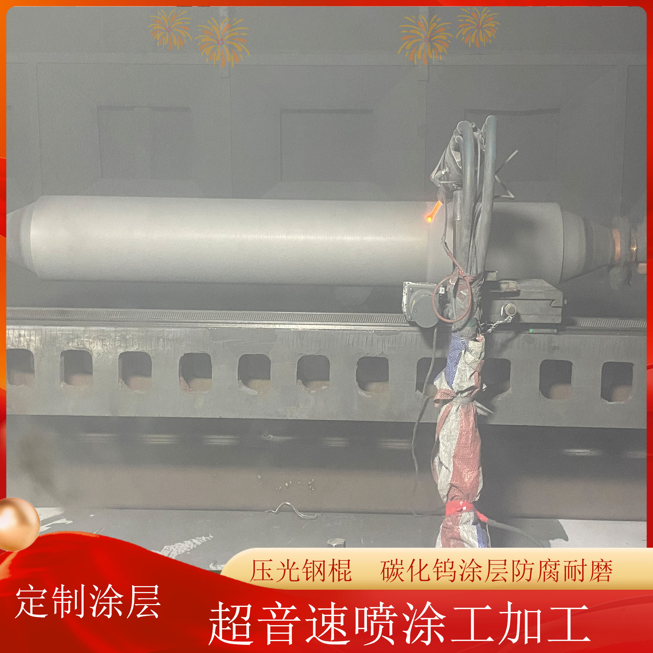 Boiler Tube