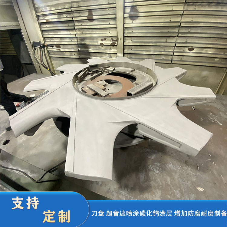Tungsten Carbide Coating on The Blade