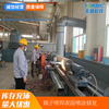 Preparation of Anti-corrosion And Wear-resistant Spray Welding Rollers