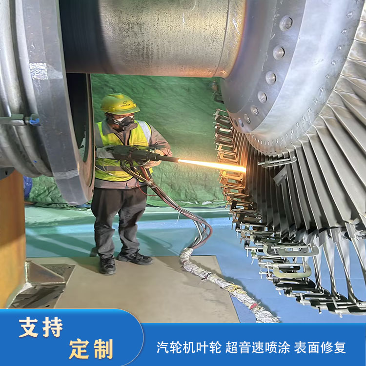 How To Repair A Steam Turbine Impeller