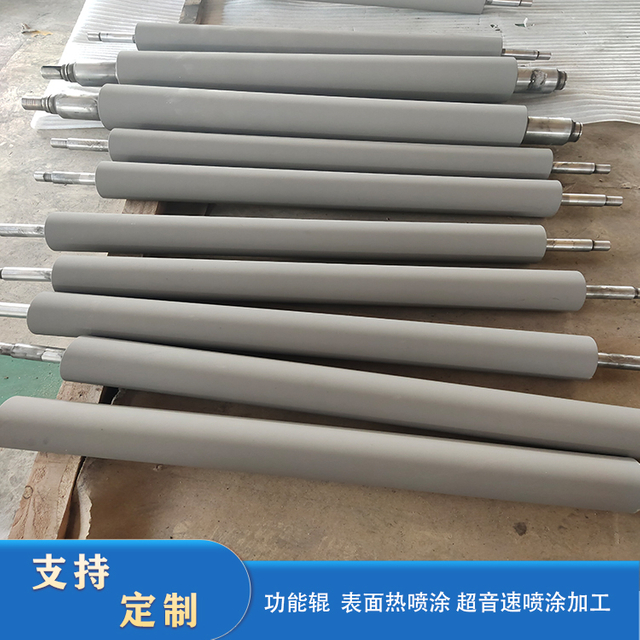 Repair and processing of functional roller thermal spraying rollers