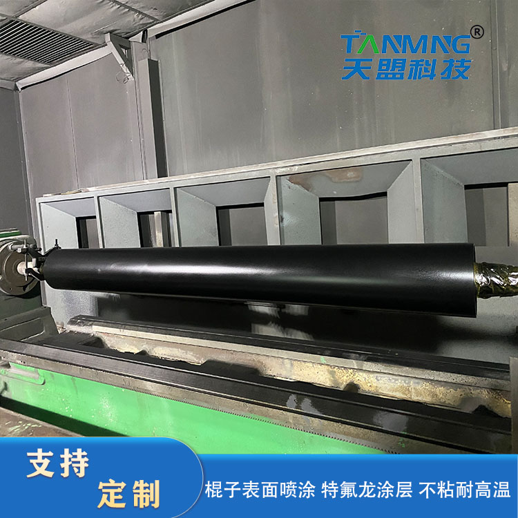 Paper Industry Teflon Coated Sticks