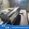 The surface modification of the calender roller can be customized with a coating