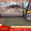 Boiler Tube