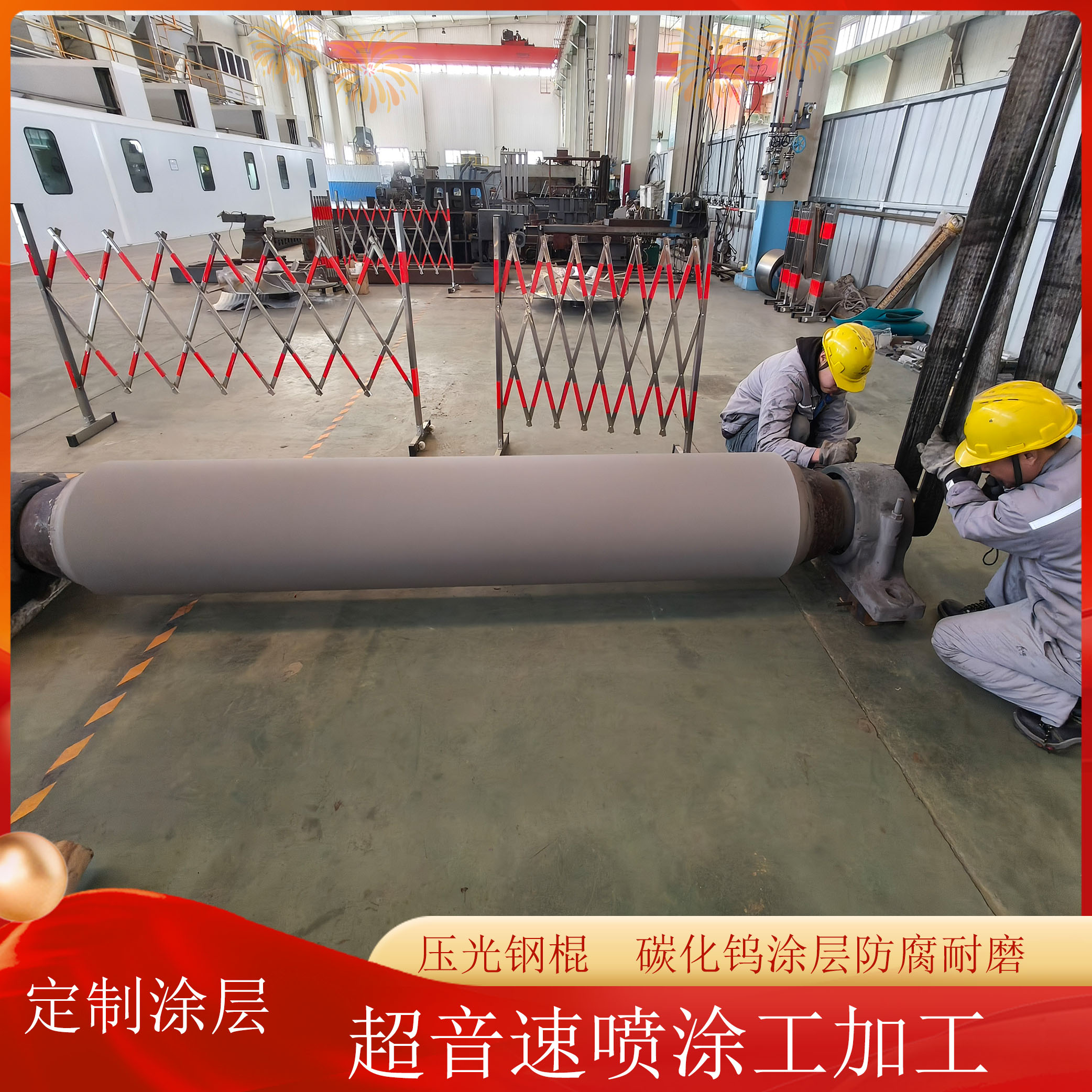 Boiler Tube